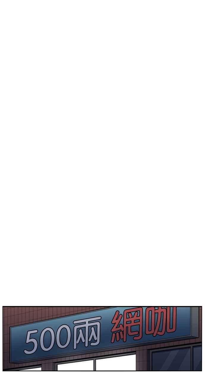 妹力大头兵 - 第150话 - 第71张图