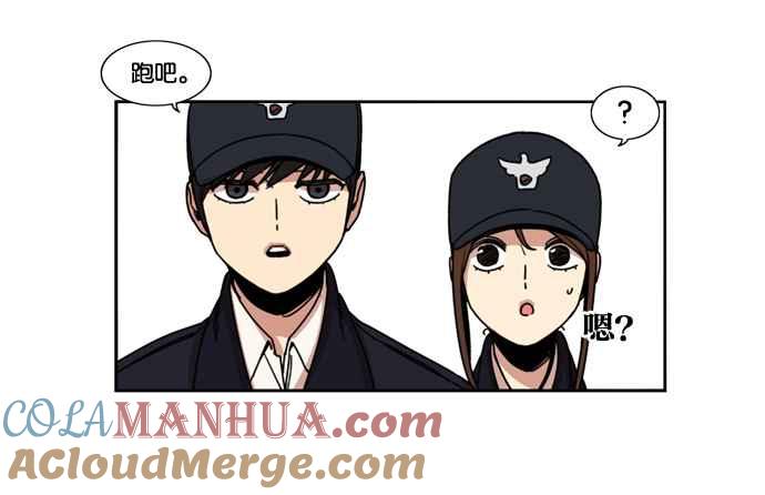 妹力大头兵 - 第150话 - 第22张图