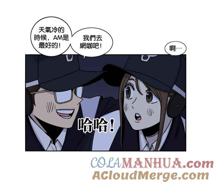 妹力大头兵 - 第150话 - 第67张图