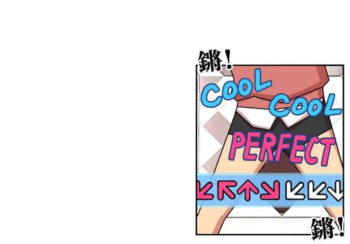 妹力大头兵 - 第151话 - 第26张图