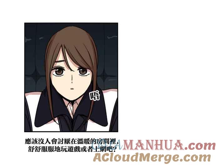 妹力大头兵 - 第151话 - 第7张图