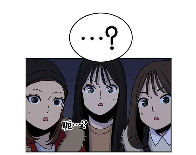 妹力大头兵 - 第151话 - 第51张图