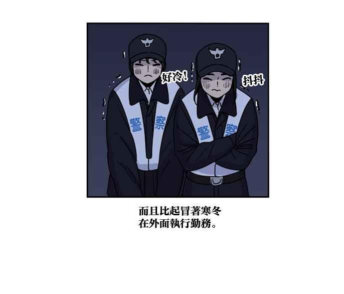 妹力大头兵 - 第151话 - 第6张图