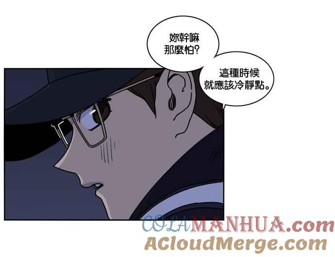 妹力大头兵 - 第151话 - 第70张图