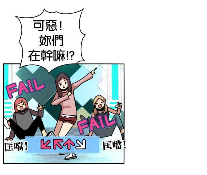 妹力大头兵 - 第151话 - 第20张图