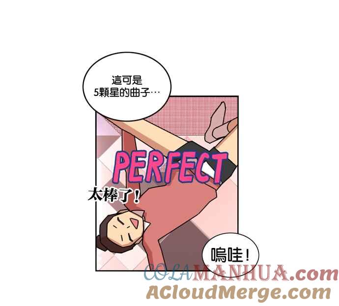 妹力大头兵 - 第151话 - 第28张图