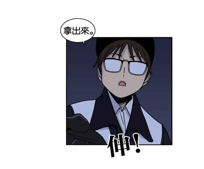 妹力大头兵 - 第151话 - 第57张图