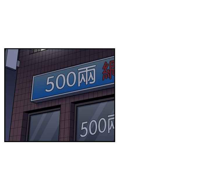 妹力大头兵 - 第151话 - 第15张图