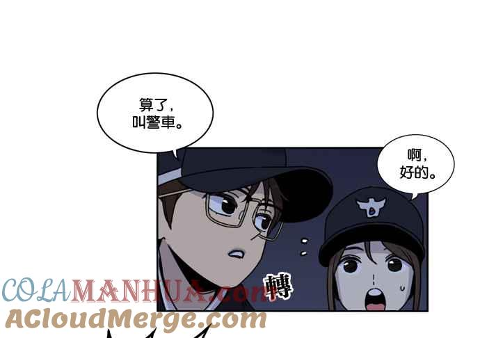 妹力大头兵 - 第151话 - 第55张图