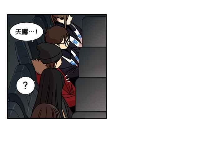 妹力大头兵 - 第151话 - 第24张图