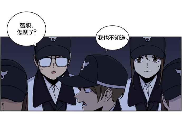 妹力大头兵 - 第151话 - 第81张图