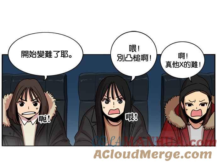 妹力大头兵 - 第151话 - 第19张图