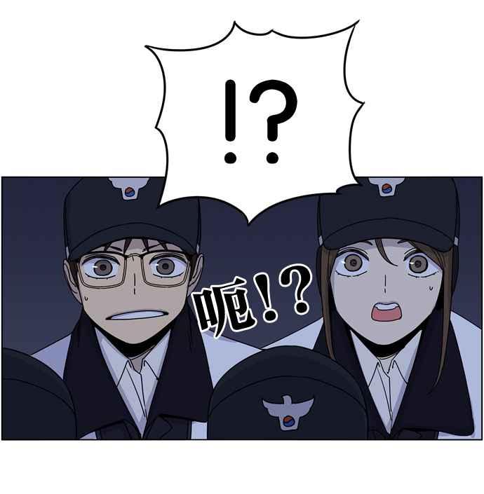 妹力大头兵 - 第151话 - 第84张图