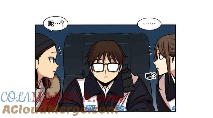 妹力大头兵 - 第151话 - 第31张图