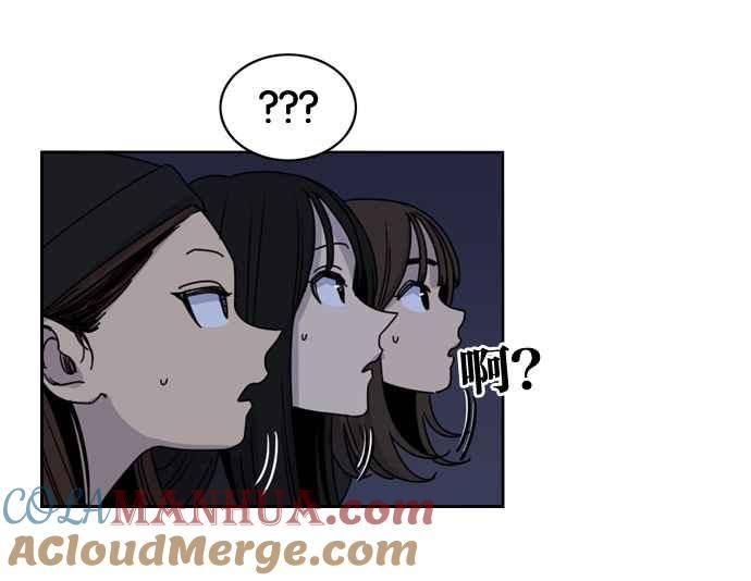 妹力大头兵 - 第151话 - 第58张图