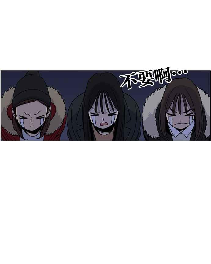 妹力大头兵 - 第151话 - 第60张图