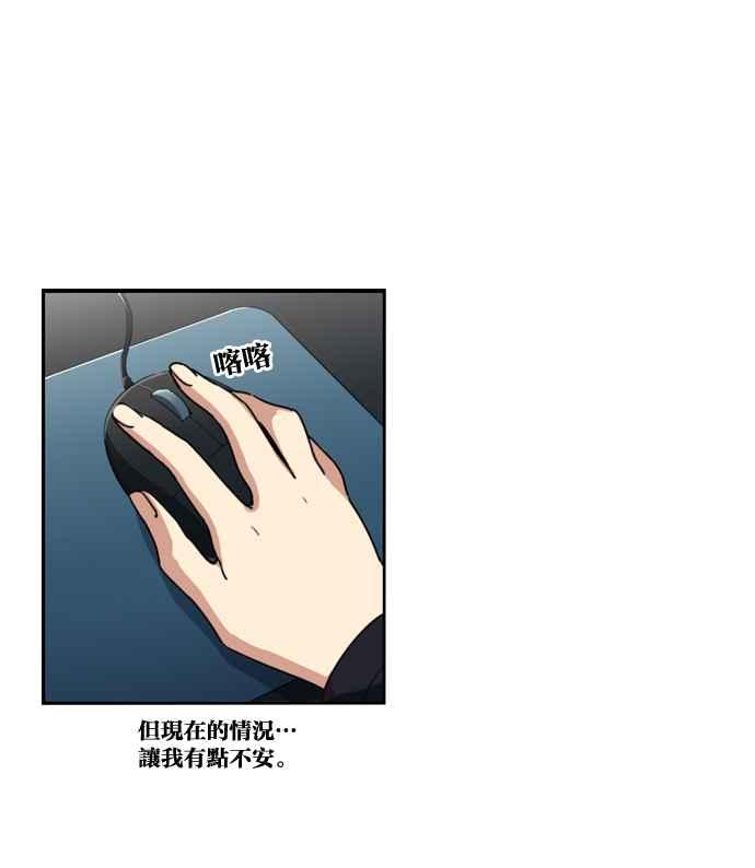 妹力大头兵 - 第151话 - 第9张图