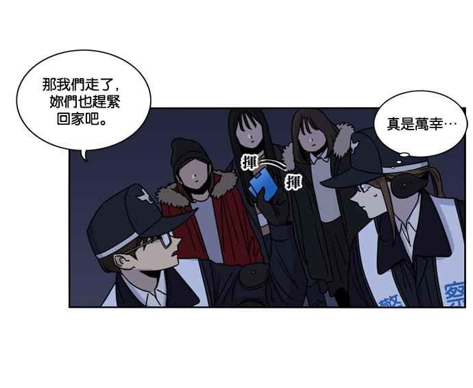 妹力大头兵 - 第151话 - 第62张图