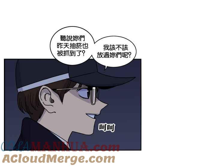 妹力大头兵 - 第151话 - 第46张图