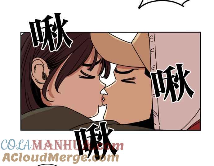 妹力大头兵 - 第152话 - 第64张图