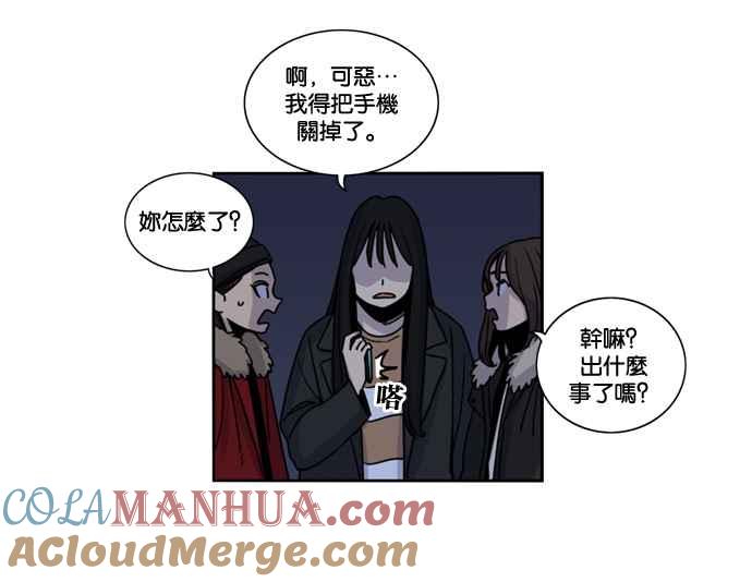 妹力大头兵 - 第152话 - 第25张图