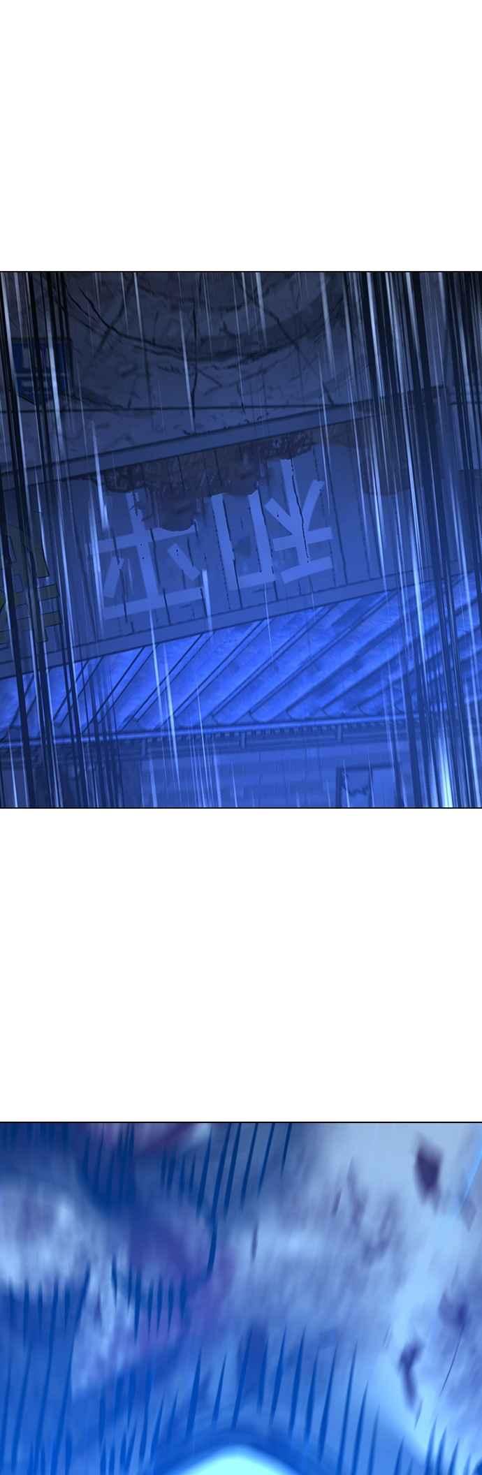 《现实闯关》第153话 第90页