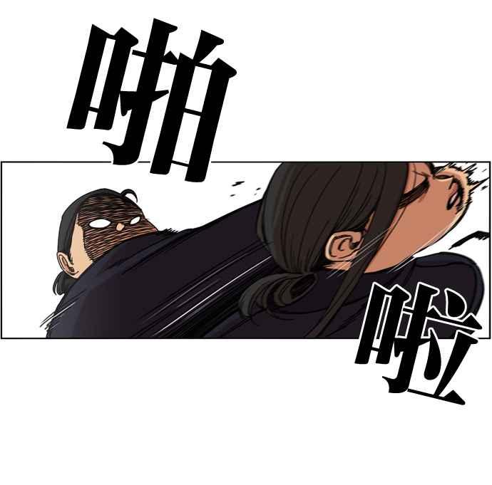 妹力大头兵 - 第152话 - 第77张图