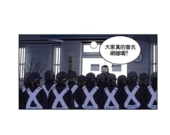 妹力大头兵 - 第152话 - 第6张图