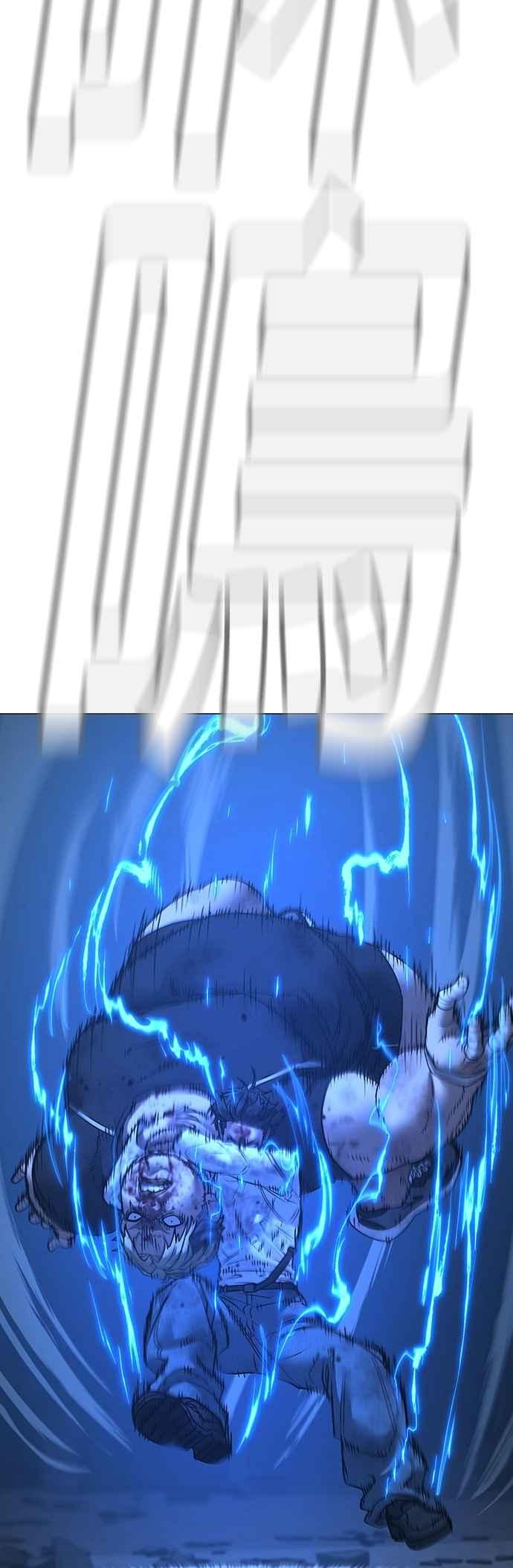 《现实闯关》第153话 第88页