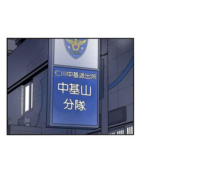 妹力大头兵 - 第152话 - 第5张图