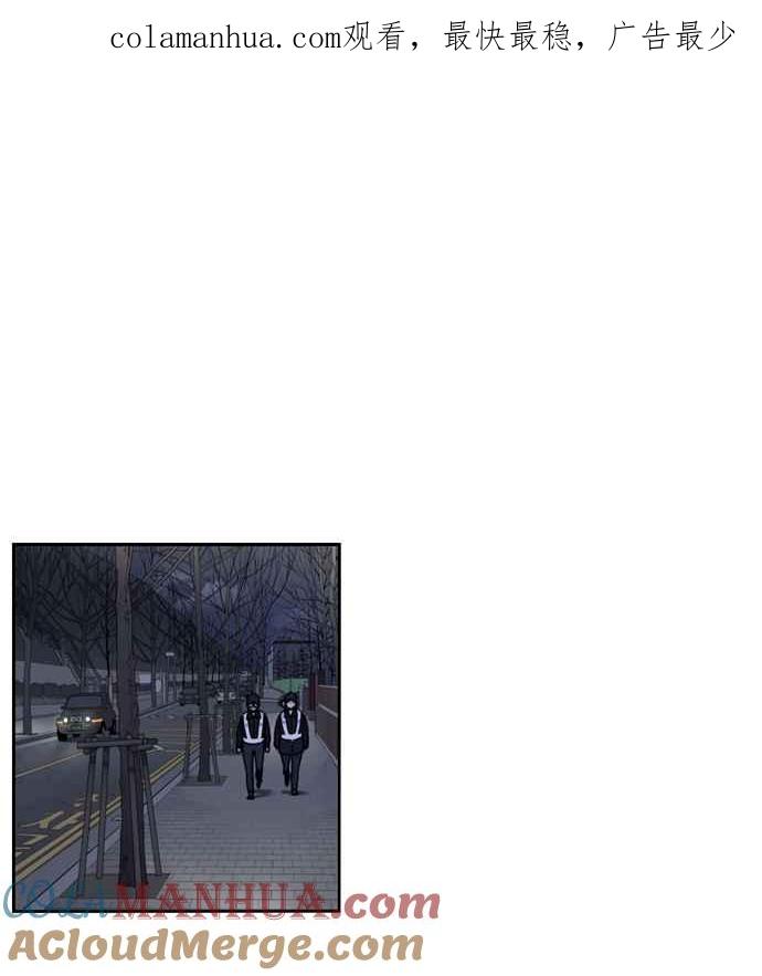 妹力大头兵 - 第152话 - 第1张图