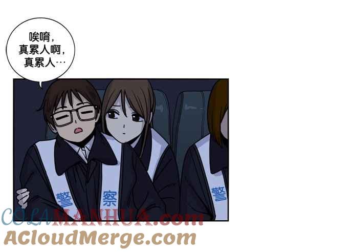 妹力大头兵 - 第152话 - 第46张图