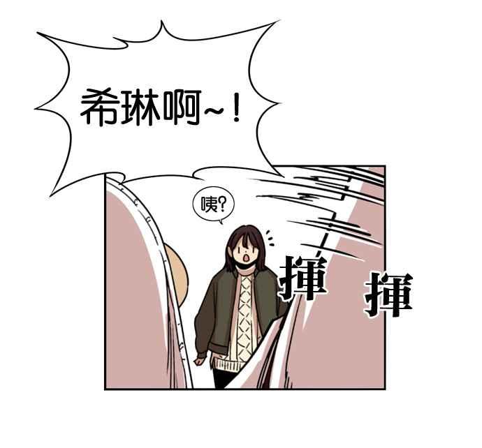 妹力大头兵 - 第152话 - 第60张图