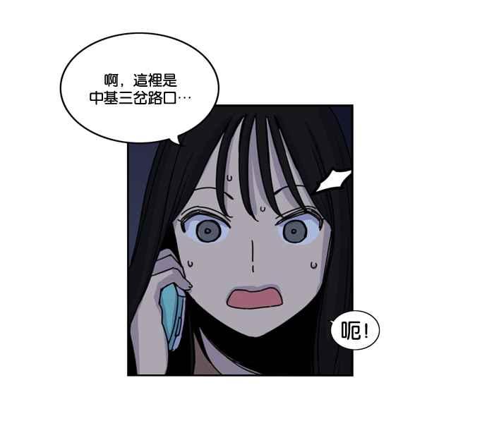 妹力大头兵 - 第152话 - 第20张图