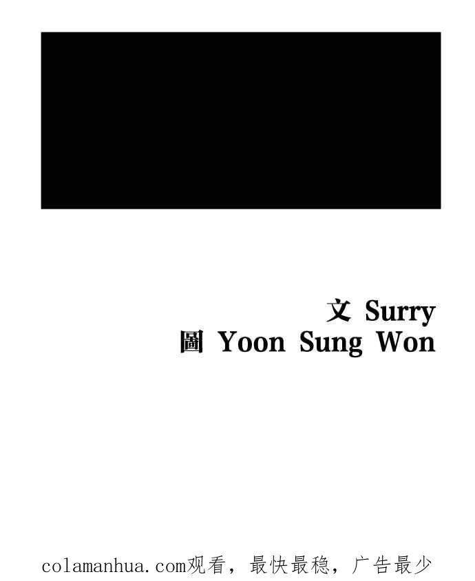 妹力大头兵 - 第152话 - 第80张图