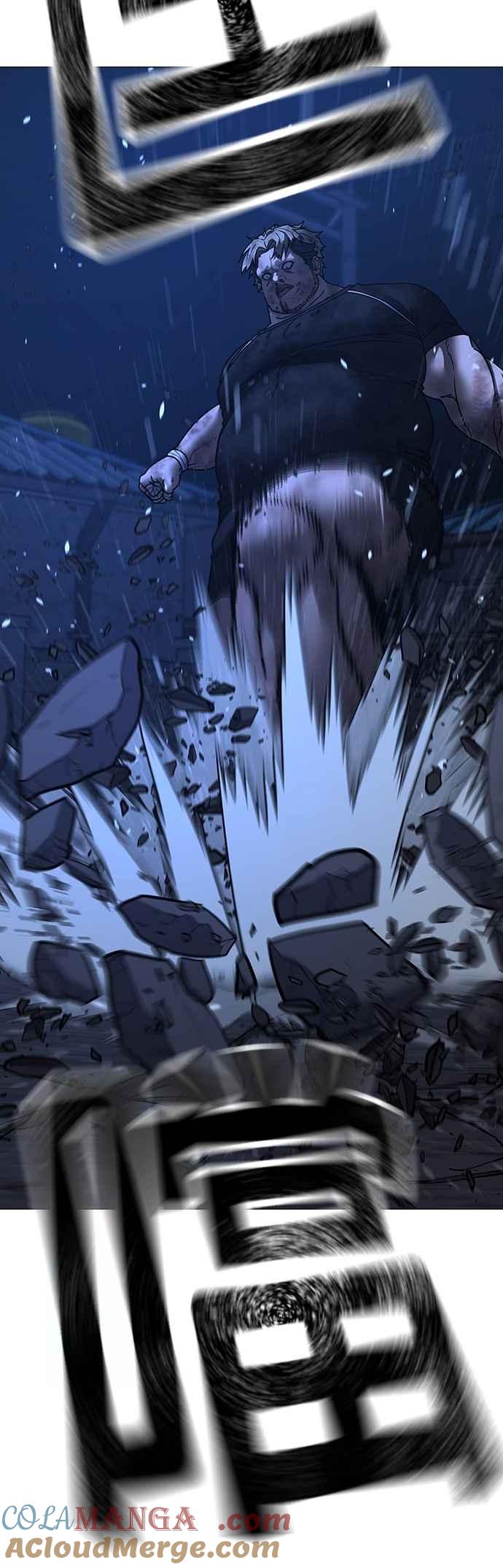 《现实闯关》第153话 第73页