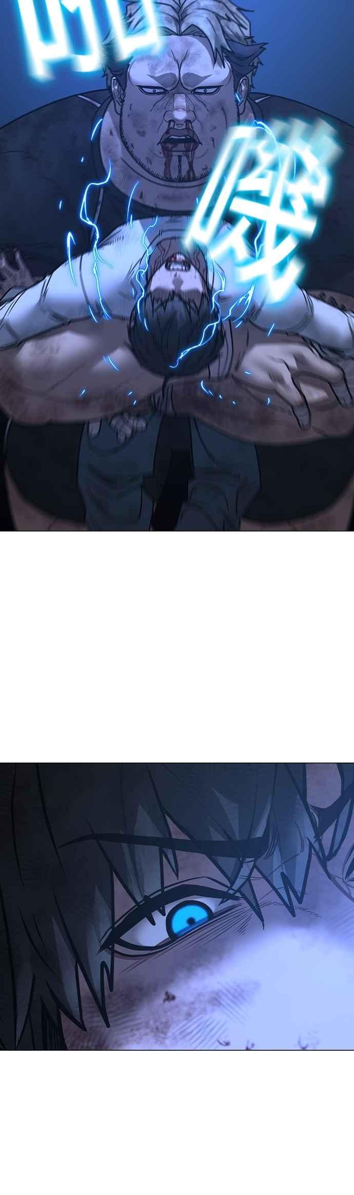 《现实闯关》第153话 第83页