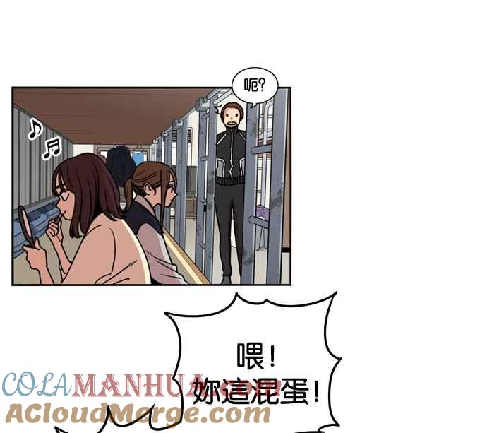 妹力大头兵 - 第152话 - 第55张图