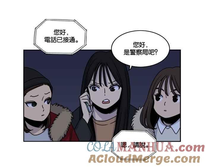 妹力大头兵 - 第152话 - 第13张图