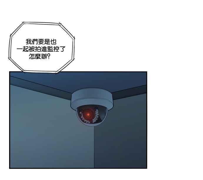 妹力大头兵 - 第152话 - 第21张图