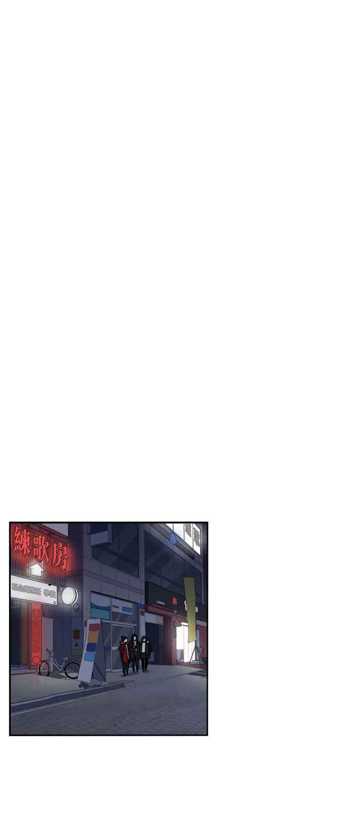 妹力大头兵 - 第152话 - 第9张图