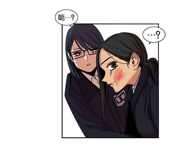 妹力大头兵 - 第152话 - 第78张图