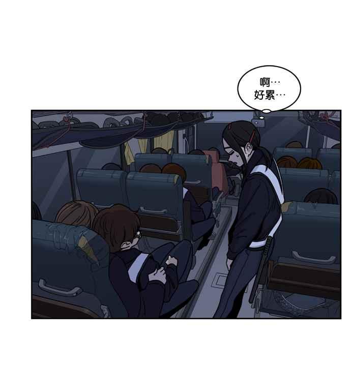 妹力大头兵 - 第152话 - 第45张图