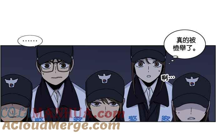 妹力大头兵 - 第152话 - 第7张图