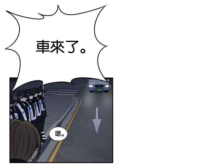 妹力大头兵 - 第152话 - 第42张图