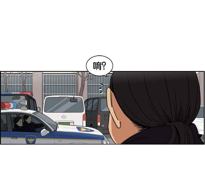 妹力大头兵 - 第152话 - 第66张图