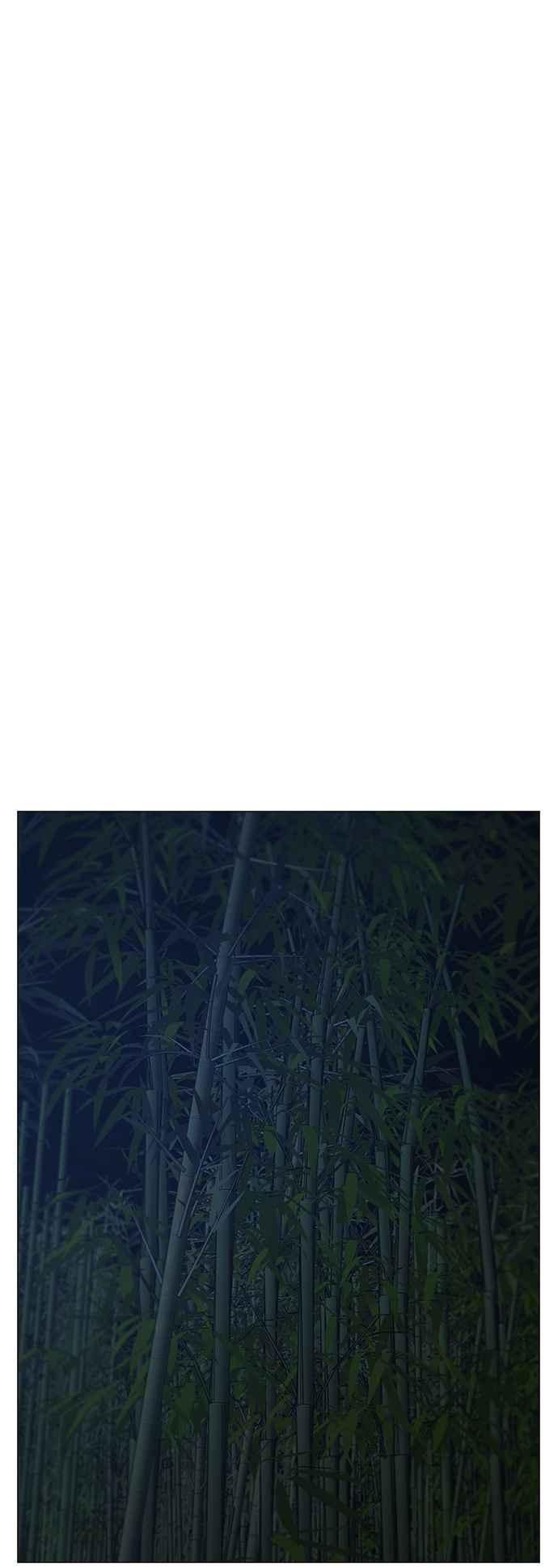 《现实闯关》第153话 第96页