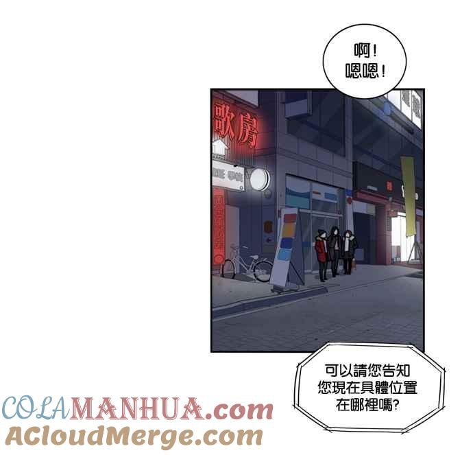 妹力大头兵 - 第152话 - 第19张图