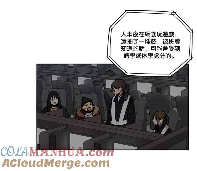 妹力大头兵 - 第152话 - 第22张图