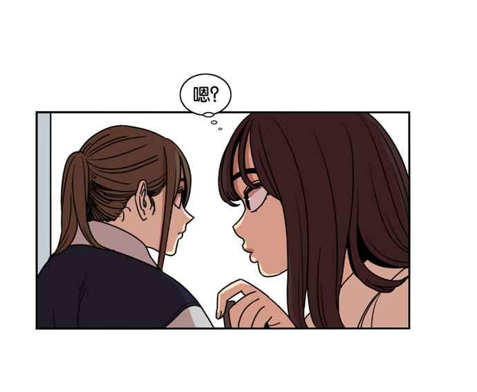 妹力大头兵 - 第152话 - 第53张图